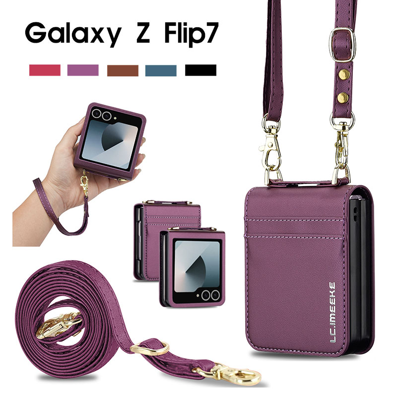 Rakuten - ≪ 合皮 手帳型 ショルダーケース ≫ スマホケース Galaxy Z Flip7 ケース レザーケース galaxy z flip7 ケース ショルダーストラップ ハンドストラップ Galaxy z Flip7 ケース ギャラクシー Z Flip7 カバー Galaxy フリップ7 ケース sc-55fケース scg35ケース