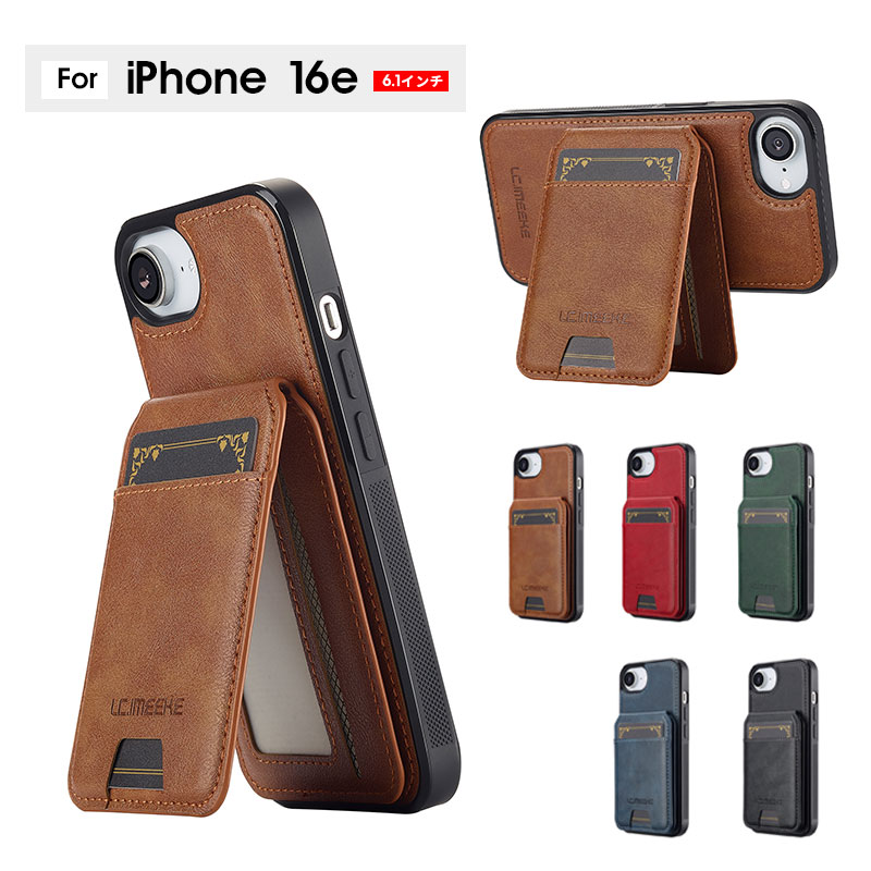 Rakuten - ≪ magsafe対応 着脱式カードケース ≫ スマホケース iPhone 16eケース MagSafe カードケース iphone 16eカバー 着脱式 カードポケット アイフォン16e ケース スタンド iphone16e背面ケース レザーケース iPhone16Eケース シンプル iphone16e ケース アイフォン16Eケース