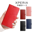 【900円★大特価セール】エクスぺリア Xperia 1 V SOG10 SO-51D ケース 手帳型 Xperia 5 V SO-53D SOG12 カバー ...