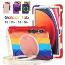 Galaxy Tab S9 P[X V_[Xgbv Galaxy Tab S9+ Jo[ Galaxy Tab S8 P[X Galaxy Tab S8+Jo[ y[ Galaxy Tab S9 | yVz_[t  Galaxy Tab S9+ X^h jp ΏՌ LbY Galaxy Tab S8 Xgbv ^ubgP[X
