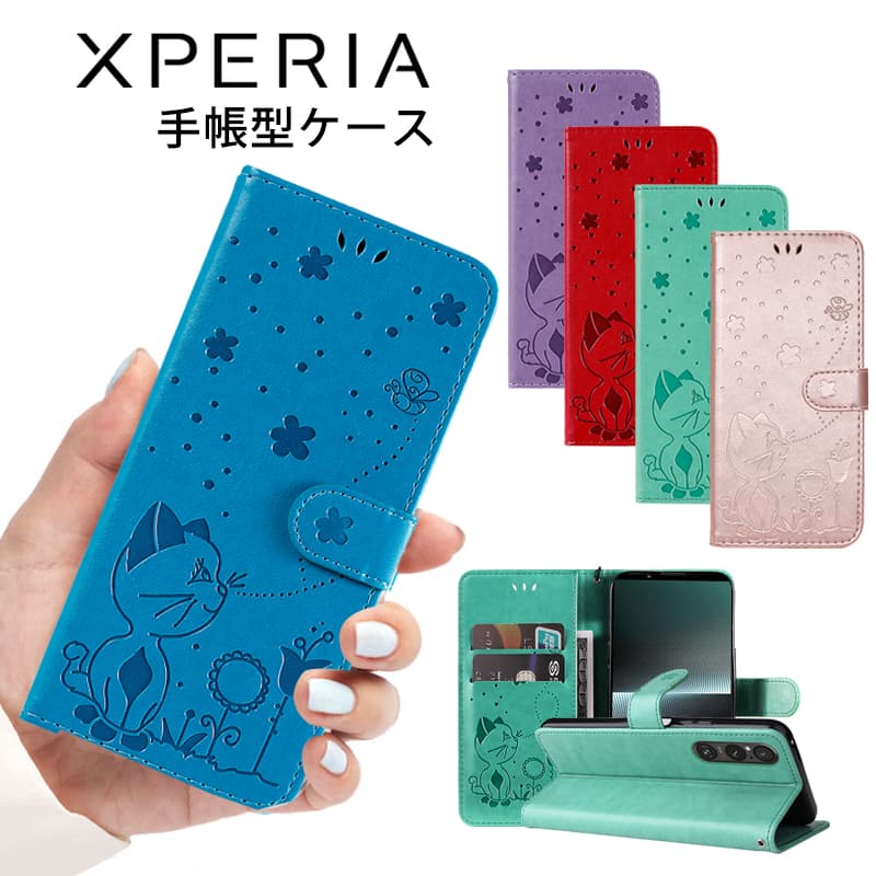 y420:00`23:59܂Ŗ20OFFN[|zyVX[p[SALEJn4ԌIXperia 1 V SOG10 SO-51D P[X 蒠^ Xperia 10 V SOG11 SO-52D Jo[ Xgbvt Xperia 1 V h~ Xperia 10 V P[X JYی Xperia 10 V i PUU[ v Xperia 1