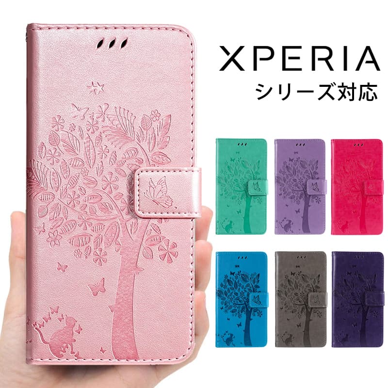 Rakuten - 【900円★大特価セール】エクスペリア Xperia 10 VII ケース Xperia 1 VII ケース手帳型 Xperia 10 VI ケース 手帳型 Xperia 1 VI ケース 手帳型 Xperia 10 V ケース 手帳 Xperia 1 V ケース 手帳 Xperia 5 V カバー 手帳 カード収納 Xperia 手帳型 猫柄 ネコ かわいい