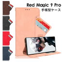 krA Nubia RedMagic 9 Pro P[X Red Magic 9 Pro Jo[ JYی 킢 Red Magic 9 Pro X^h@\ Red Magic 9 ProP[X J[h[ Red Magic 9 ProP[X X^h@\ Red Magic 9 Pro i v Red Magic 9 Pro X}zP[X