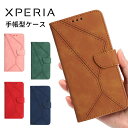 【900円★大特価セール】Xperia 1 III ケース 手帳型 Xperia 5 III カバー Xperia 10 IIIケース スタンド Xperia ...
