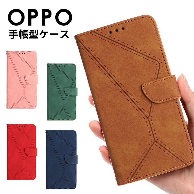 OPPO Reno10 Pro 5G P[X 蒠^ OPPO Reno7 A 蒠^ OPPO Reno9 A Jo[ JYی OPPO A54 5GJo[ Xgbvt OPPO Reno9 A J[h[ OPPO A77 }Olbg OPPO Reno10 Pro 5G X^h@\ OPPO A77 X}zP[X