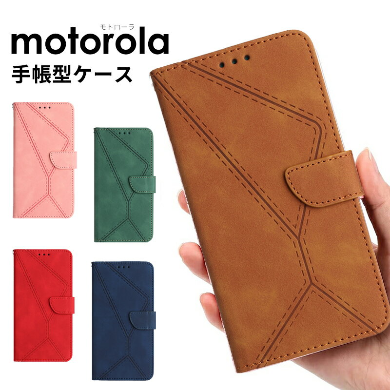 g[ motorola edge 40 P[X 蒠^ moto g13/g53j g53y 5G Jo[ Xgbvt moto g53y 5G Jo[ J[h[ X^h moto g52j 5G II Jo[ JYی motorola edge 40 Vv h~ PUU[ v moto g52j 5G g52j 5G IIX}zP[X