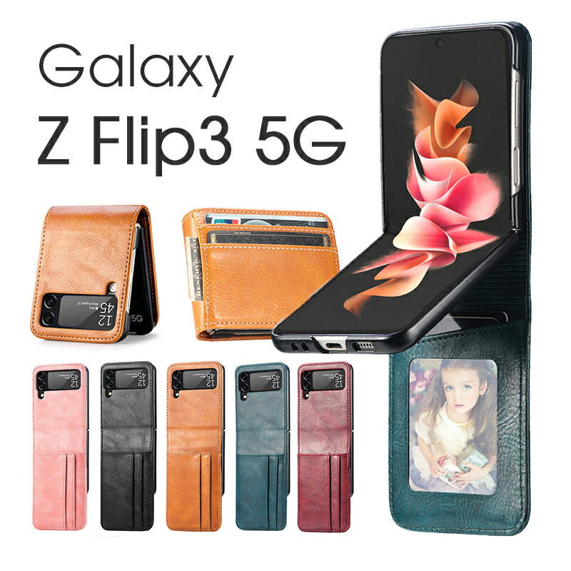 y420:00`23:59܂Ŗ20OFFN[|zyVX[p[SALEJn4ԌIGalaxy Z Flip3 P[X Galaxy Z Flip3 5g P[X ž^Galaxy Z Flip3 Jo[ wʕی  Z Flip3 wʃJo[ z U[ Vv Galaxy Z Flip3 X}zP[X z^ D