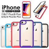 GW 20OFFݥiPhone SE 3 2 iPhone7 Plus   Ʃ ݸ iPhone8 Plus  iphone7  ׷ۼ iphone8  iPhone6s Plus iPhone6s iPhone6 С iPhone6 Plus ޥۥ