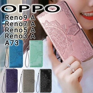 【在庫があるものは即納】OPPO A79 5G ケースOPPO Reno10 Pro 5G ケースOPPO Reno9 A ケースOPPO Reno7 A ケース Reno5 A ケース カバー 花柄 手帳型 可愛い OPPO A73 ケース Reno3 Aケース カバー 手帳型 スマホケース カード収納 オッポ レノ10pro レノ9 a レノ7 a 5 a 3 a