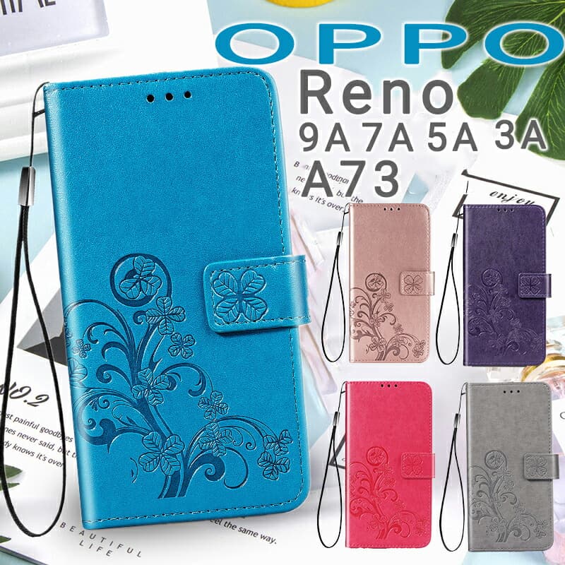 y420:00`23:59܂Ŗ20OFFN[|zyVX[p[SALEJn4ԌIOPPO A79 5G P[X OPPO Reno10 Pro 5G P[XOPPO Reno9 A P[X OPPO Reno7 A P[X Reno5 A P[X Reno3 A P[X Jo[ 蒠^ ԕ OPPO A73 蒠^P[X  킢