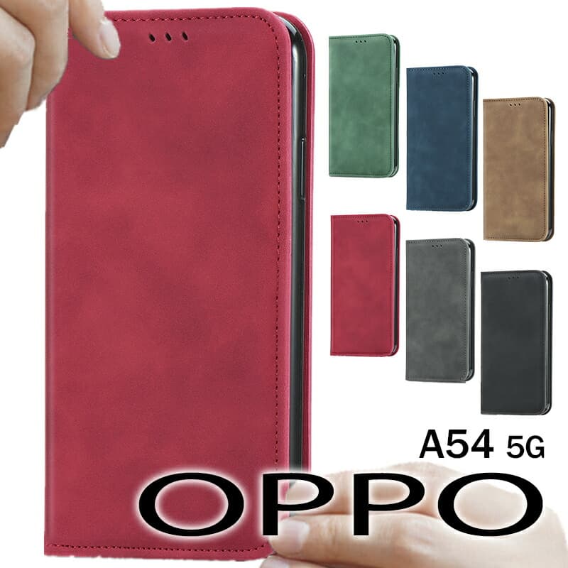 【最大20％OFFクーポン配布中】OPPO A79 5G ケースOPPO Reno10 Pro 5G ケースOPPO A54 5G ケース カバー 手帳型 シンプル OPPO A54 5G OPG02 ケース カード収納 全6色 OPPO A54 5G手帳型ケース ベルトなし Reno10 Pro 5Gカバー 手帳 革製 ビジネ オッポ レノ10pro