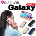 yzGalaxy S21 SC-51B/SCG09 Galaxy S21 Ultra P[X SC-52B P[X Galaxy S21+ 5G P[XSCG10 P[X ϏՌ Galaxy S21 Ultra 5G SC-52BP[X Galaxy A52 5G P[X SC-53B P[XGalaxy A32 5GP[X SCG08 Jo[