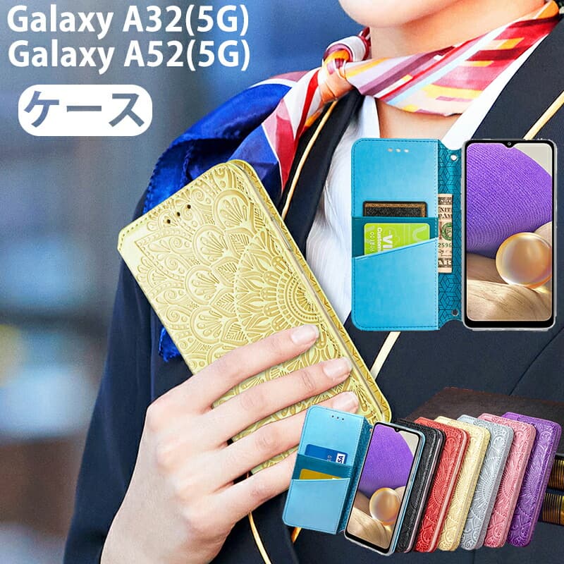 ̵֡Galaxy A52 Galaxy A32Galaxy A52 ĢGalaxy A32 Ģ  7 ɼǼ Galaxy A52С Galaxyޥۥ Galaxy A32 Ģ Galaxy A52 С Ģ Ѿ׷ ץפ򸫤