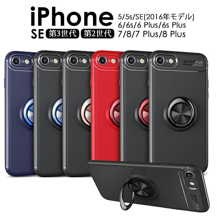 【無条件5％OFFクーポン＆P5倍】iPhone