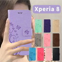 ɤ㤨̵֡sony xperia 8  Xperia 8 sov42  Xperia 8 sov42 С xperia8  С Xperia8  Ģ Xperia8 С sov42 Ģ sov42 ݸ 襤 ĳ ޥۥ  ɼǼ ڥꥢ8 С ĢפβǤʤ1,060ߤˤʤޤ