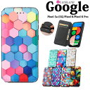【900円★大特価セール】スマホケース手帳型 Google Pixel 9 ケース Google Pixel 9 Pro ケース9 Pro XL ケースGoog...