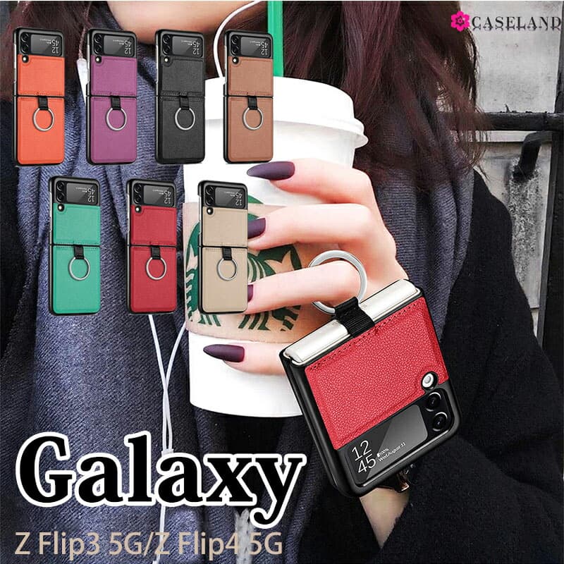 楽天市場】galaxy z flip3 5g sc-54b ケース シリコンの通販 楽天市場】galaxy z flip3 5g sc-54b ケース シリコンの通販