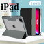 ̵10%OFFݥiPad Pro 11  2  iPad 10.2 7  iPad Air 10.9 4 СiPad 10.2 8 Ģ iPad Pro 12.9  4  Ģ ץ 7 Ѿ׷