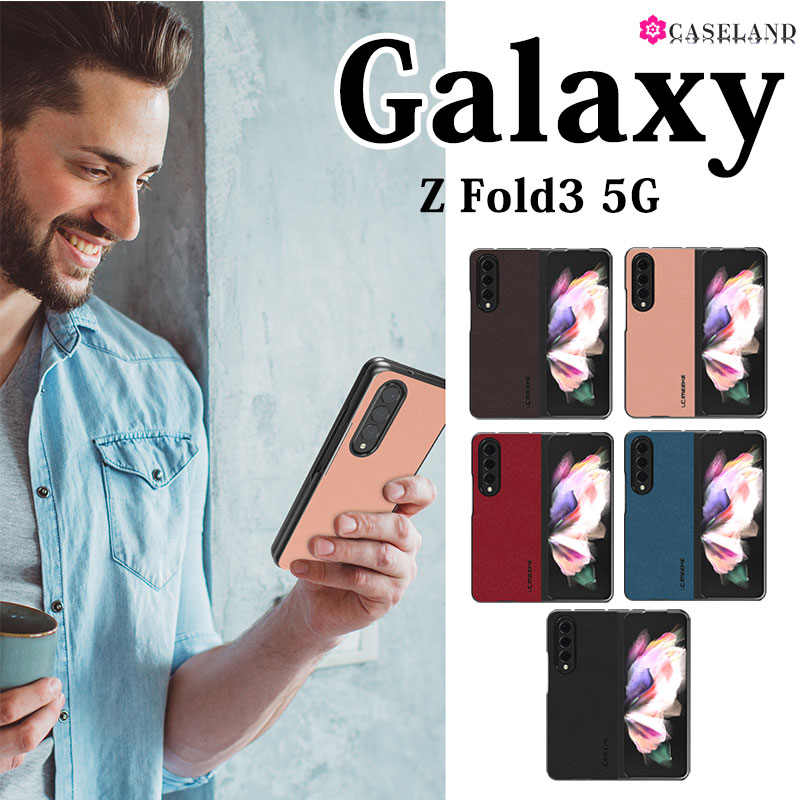 y420:00`23:59܂Ŗ20OFFN[|zyVX[p[SALEJn4ԌISʕی Galaxy Z Fold3 5GP[X PUU[ Galaxy Z Fold3 5GiSCG11/SC-55Bj P[X ϏՌ Galaxy Z Fold3 5G Jo[ Gǂ Galaxy Z Fold3 5GiSCG11/SC-55BjJo[ Galaxy