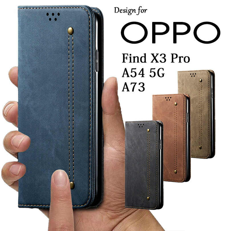 Rakuten - 【送料無料】OPPO Find X3 Pro 手帳型 OPPO A73 ケース 大人気 OPPO A54 5G カバー OPPO A54 5G ケースカバー シンプル OPPO Find X3 Pro カバー　OPPO Find X3 Pro ケース OPPO A73 カバー おしゃれ 高品質 大人ぽっい OPPO A73 手帳型