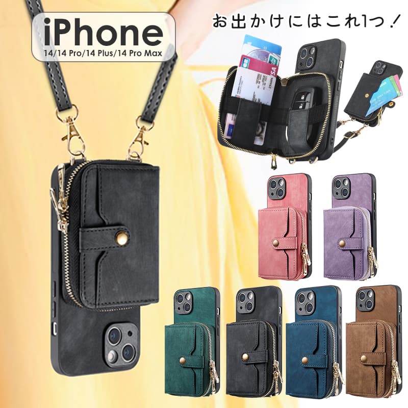Rakuten - iPhone 14 Pro Max 14plus 14pro 14promax スマホケース ショルダー タイプ 紐 肩掛け スマホ ストラップ ショルダー 背面 カード収納 iPhone 14 ケース?iPhone 14 Pro ケース ショルダー 手帳 ストラップ 肩紐 斜め掛け iPhone14Plusケース アイフォン14 かわいい おしゃれ