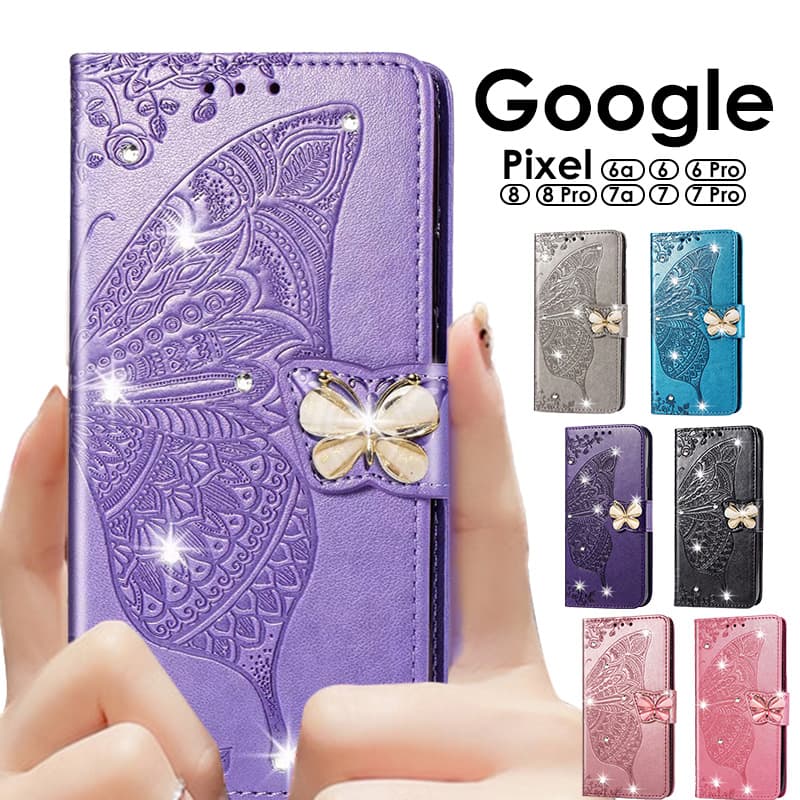 スマホケース Google Pixel 9a 手帳型 ケース Google Pixel 8a 手帳型 ケースGoogle Pixel 8a 8 Pro 7a Pixel 9 Pro XL ケース カバー 手帳型 蝶柄 かわいい Google Pixel 8a ケースGoogle Pixel 8 9 Proケース 手帳型 Pixel 7a 手帳型ケース Google グーグルピクセル ケース