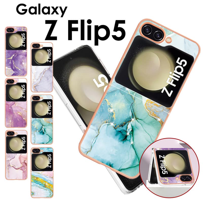 Rakuten - Galaxy Z Flip5ケース カバー おしゃれ 大人かわいい 大理石調 マーブル柄 Samsung Galaxy Z Flip5 サムスン ギャラクシーZフリップ5 スマホケース PC ハードケースGalaxy Z Flip5 ハードケース カバー PC素材 軽量 超薄型 Galaxy Z Flip5カバー 背面 耐衝撃ZFlip5携帯ケース