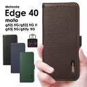 【全品8％OFFクーポン配布中】Motorola Edge 40ケース 本革 moto g53j/y 5G 手帳型ケースmoto g53y 5G ケースg52j 5G/g52j 5G II ケース 手帳型 おしゃれ 大人気 モトローラ Motorolaケース 手帳型 Edge40 Y Mobile g53y g53j g52j g52j 5G II スマホケース カード収納