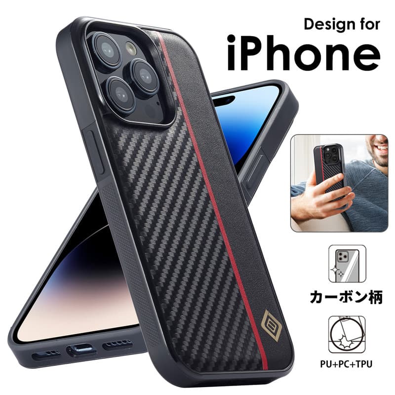 iPhone15 15Plus 15Pro 15 Pro Max 14 Plus Pro Max iPhone13 12 mini Pro Max 11ProMax SE 第3世代 第2世代 8 7 アイフォン スマホケース PUレザー カーボン調 炭素繊維調 TPU ソフトケース アイフォン15 14 13 Pro ケース 背面 シンプル