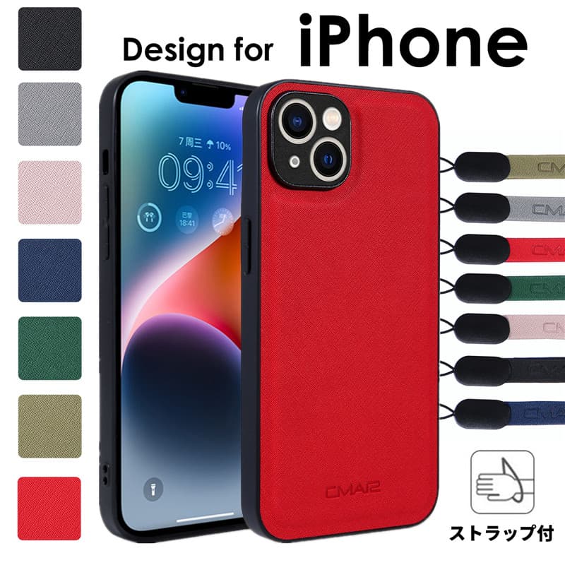 iPhone15 ケース かわいい 15 Plus 15 Pro 15 Pro Max ケース ストラップ付 落下防止 iPhone14 Plus Pro Max 13 Pro Max 12 Pro Max 11Pro Max アイフォン スマホケースカバー おしゃれ レザー アイフォン13 12 11 アイフォン14 Pro Max 14 Plus ケース 背面型 ソフト 耐衝撃