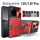 y݌ɂ̂͑[zXiaomi 13T/13T ProP[X Ot XCh YJo[Xiaomi 13T P[X OtXiaomi 13T ProP[X ϏՌ Xiaomi 13T P[X Oz_[ 360x] VI~13t P[X VI~13t proP[X w Ot X^h