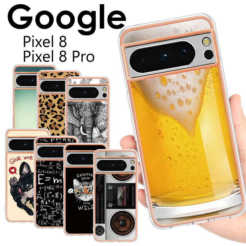 【900円★大特価セール】Google Pixel 8 ケース かわいい Google Pixel 8 Pro ケース おしゃれ 薄型 耐衝撃 グーグルピクセル8 8pro スマホケース 大人可愛い 背面カバー Google Pixel 8カバー 背面Google Pixel 8 Proカバー TPU ソフト カバー Google Pixel