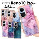 OPPO Reno10 Pro 5G ケース かわいい OPPO A54 5Gケース おしゃれ 大理石 マーブル柄オッポ レノ10 pro オッポa54 スマホカバー 大人可愛い 高級感 人気 ソフトPC素材OPPO Reno10 Pro 5G スマホケース OPPO A54 5Gカバー 耐衝撃 OPPO Reno10 Pro 5Gカバー 背面保護 軽量 薄型