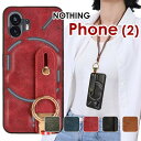 Nothing Phone 2 ケース カバー リング 背面 ベルト付き 携帯ストラップ 首かけ スマホストラップ Nothing スマホ ナッシング phone2 スマホケース カバー ストラップ ネックストラップ 首掛け 落下防止 革 レザー 大人かわいい おしゃれ Nothing Phone 2カバー 携帯ケース