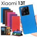 Xiaomi 13T P[X Jo[ 蒠^ Y fB[X VI~13T X}zP[X Xiaomi 13T 蒠^P[X  J[h[ Xiaomi 13TJo[ 蒠^ v U[Xiaomi 13T P[X ϏՌ 蒠 X^h Xiaomi 13T蒠P[X Xiaomi 13T P[X l 킢 i 