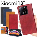 Xiaomi 13T P[X 蒠^Xiaomi 13T 蒠^P[X v \tg U[  Xiaomi 13TJo[ 蒠^ v Xiaomi 13T P[X ϏՌ VI~13T X}zP[X J[h[ Vv X^h 蒠 Xiaomi 13T 蒠^P[X Xiaomi 13T P[X 킢 l i