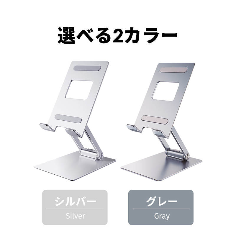 ステンレス製タブレットスタンド 楽天市場】ステンレス（タブレット用スタンド｜タブレットPC モニターアーム