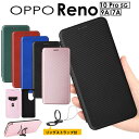 yOXgbvtzOPPO A79 5G P[X 蒠^ Yf@ے OPPO Reno 10 Pro P[X 蒠^ U[ v J[{OPPO Reno9 AP[X 蒠^ OPPO Reno7 AP[X 킢 Ib| m10 pro m7a m9a X}zJo[ 蒠 J[h[ O h~ ϏՌ