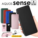 yOXgbvtzAQUOS sense8/sense6s/sense6 P[X Jo[ 蒠^ Yf@ے  X}z Xgbv O h~AQUOS sense8 SH-54D P[X ANIXZX8 蒠P[X J[h[ AQUOS sense8 P[X 蒠^ U[sense6/6sJo[ 蒠^P[X v