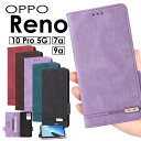 【900円★大特価セール】OPPO Reno13 A/OPPO Reno11 A/Reno9 A/Reno7 A/Reno10 Pro 5G ケース カバー 手...