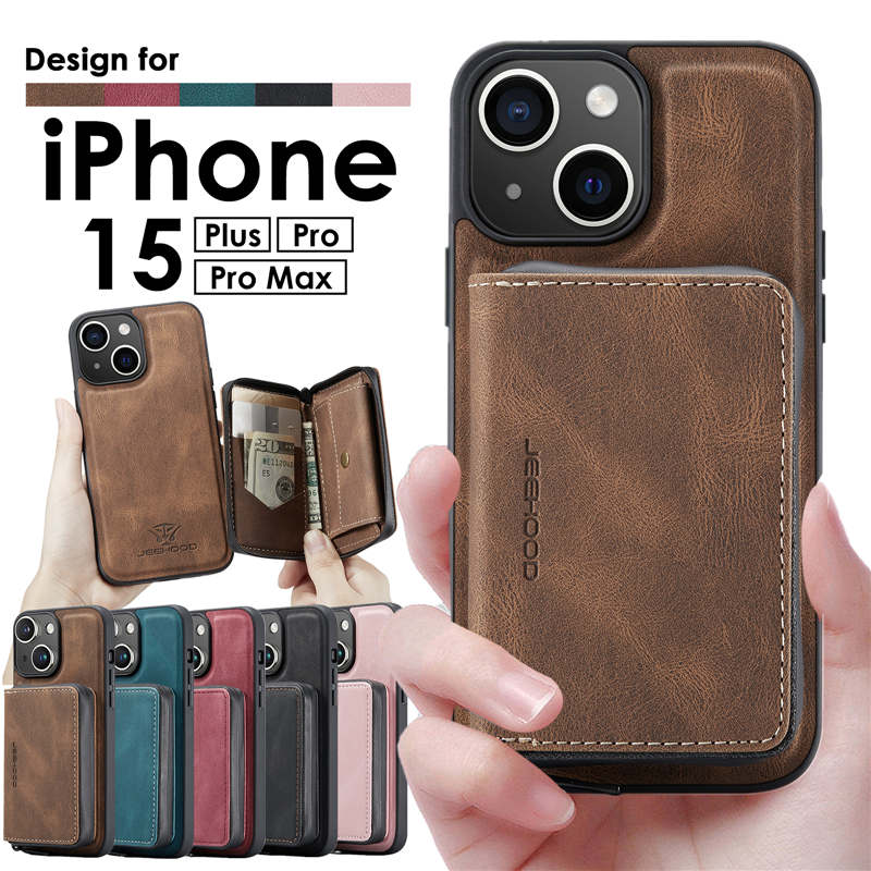 背面カード収納 スマホケース iPhone15ケース iphone15pro ケース 背面カード iphone15 pro max ケース 耐衝撃 iphone15 plus 背面カードケースiPhone15 背面カードケース ミニ財布 手帳 背面ポケットiphone15カバー 背面カード入れ スマホケース アイフォン15 Plus Pro Max