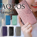 【900円★大特価セール】AQUOS sense8 ケース 手帳型 花柄 可愛いau docomo AQUOS SH-54D SHG11 ケース スマホカバー ...