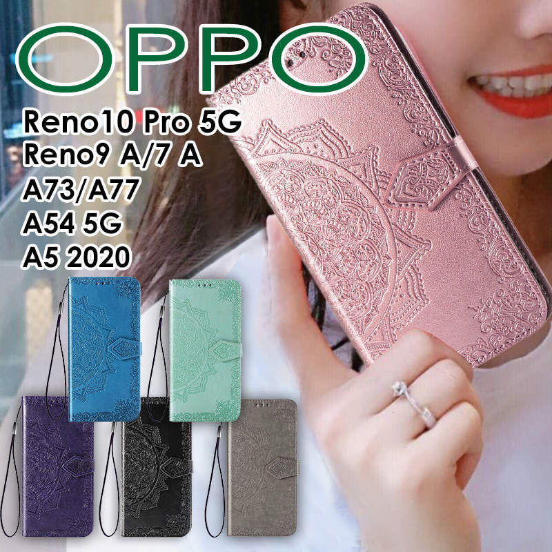 y420:00`23:59܂Ŗ20OFFN[|zyVX[p[SALEJn4ԌIOPPO Reno10 Pro 5G P[X 蒠^ ԕ OPPO Reno9 A P[X vOPPO Reno7 A P[X 蒠^ 킢OPPO A77 P[X  ԕ OPPO A54 5G Jo[ P[X v 蒠 OPPO A73蒠^P[X