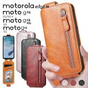 motorola edge 40 P[X 蒠^ cJmoto g53y 5g P[X ϏՌ 蒠^ cJ Jo[moto g13 P[X 蒠^ J[h[ moto g52j 5g iiP[X 蒠^ cJ g13 g53j g53y 5g g52j 5g ii g52j 5g X}zP[X 蒠^ c^ cJX}zJo[ g  zt