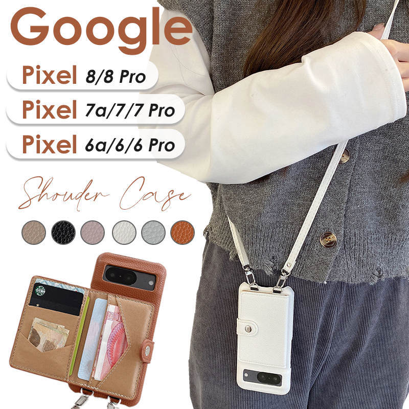 スマホケース ショルダー タイプ 手帳 Google Pixel 9a 9 Pro XL Pixel 8a 8 Pro Pixel 7a スマホケース ショルダー ストラップ 背面手帳 カード収納 革 大人可愛い おしゃれ Google Pixel 7 aケース 背面型 Google Pixel 8a ケース 背面手帳 背面ポケット 肩掛け 肩紐