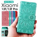 Xiaomi 13T/13T Pro P[X Jo[ 蒠^ ԕ  Xiaomi 13T XIG04 au VI~13t 13t pro X}zP[X X}zJo[ JXiaomi 13T P[X 蒠^Xiaomi 13T Pro P[X 킢 Xiaomi 13T Pro?蒠^P[X J[h[ X^h@\ Xiaomi 13TJo[ 蒠