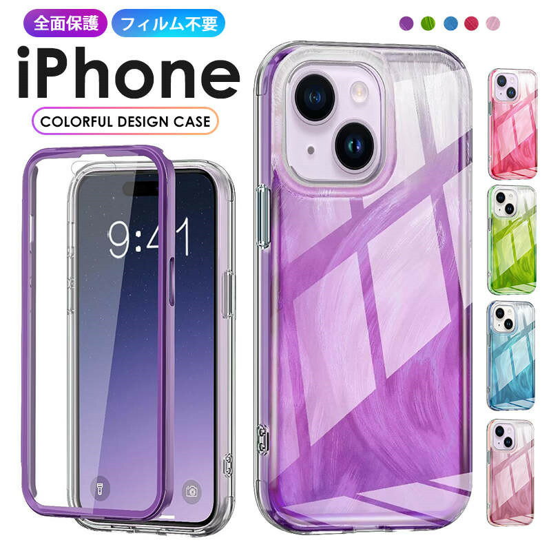 Rakuten - iPhone16 Plus 16 Pro Max 15 Plus 15 Pro Max 14 Pro Max 14 Plus 13 13Pro 13 Pro Max 12 12Pro 11 スマホケース 360度フルカバー 耐衝撃 2パーツ 全面保護 かわいい おしゃれ クリア 透明 保護フィルム iPhone15 ケースiPhone 15 Pro ケース iPhone 14 ケース 360度カバー