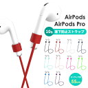 yy聙10OFFN[|zyS10FzAirPods GA|bY h~ AirPods Pro h~ lbNXgbv CzXgbv | X|[c jO air pods 2 3 AirPods3 VR AirPods2 h~ Xgbv AirPods Pro VR