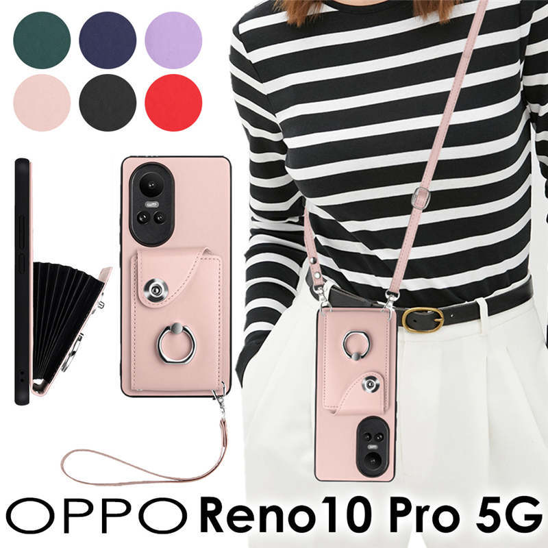 yzZ[z6/4 20`6/11[2 y2ރXgbvtzX}zP[X V_[ ^Cv OPPO Reno10 Pro 5G P[X V_[OPPO Reno10 Pr V_[P[X J[h[ w Ot v R Ib| m10 prowʃP[X J[hP[X ΂