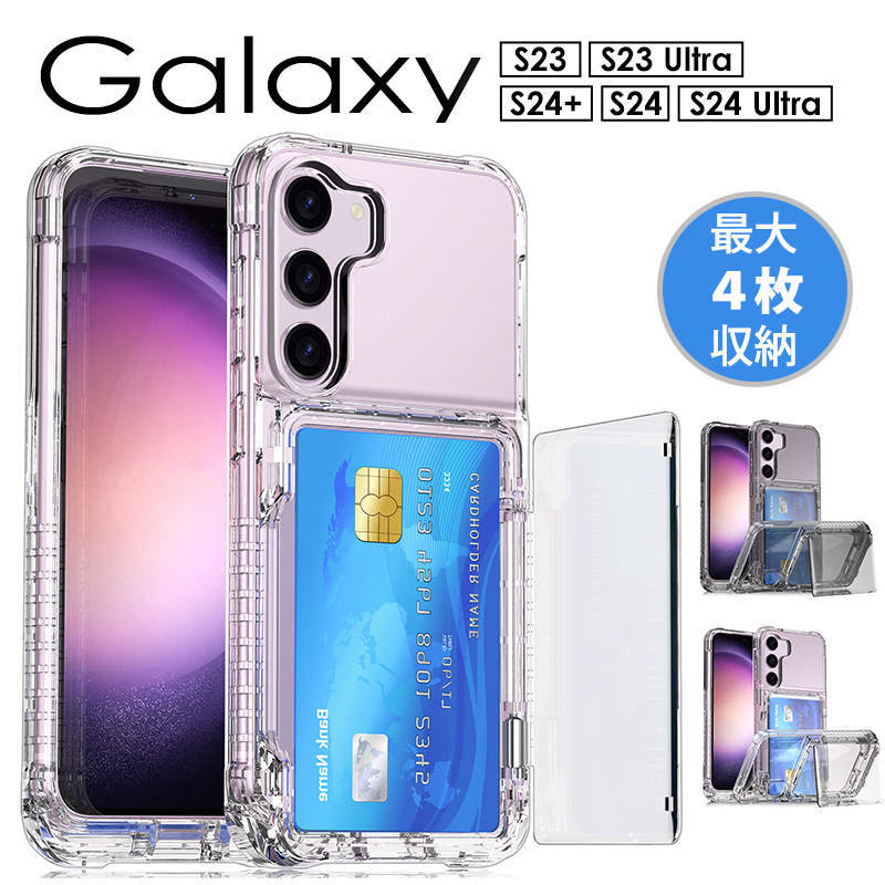 y{聚7%OFFN[|zGalaxy S23P[X wʃ|Pbg MNV[ S23 Ultra S24 S24+ S24 Ultra P[X Jo[ NA  wʌ^P[X J[h[t X}zX^hGalaxy S24 P[X  NA Galaxy S24 Ultra S24+Vv Galaxy S23